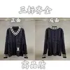 25 Nuevo Suéter de Punto con Cuello Redondo y Logo de Letra de Marca de Moda Otoño/Invierno Unisex Holgado Casual