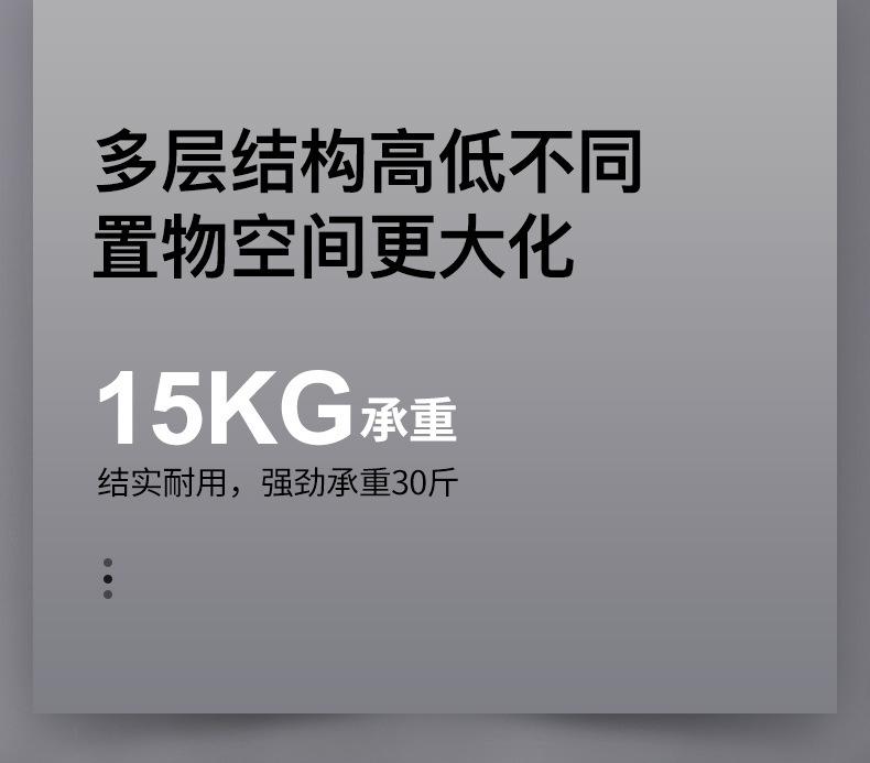 3705嘉百思夹缝架2_09_01.jpg