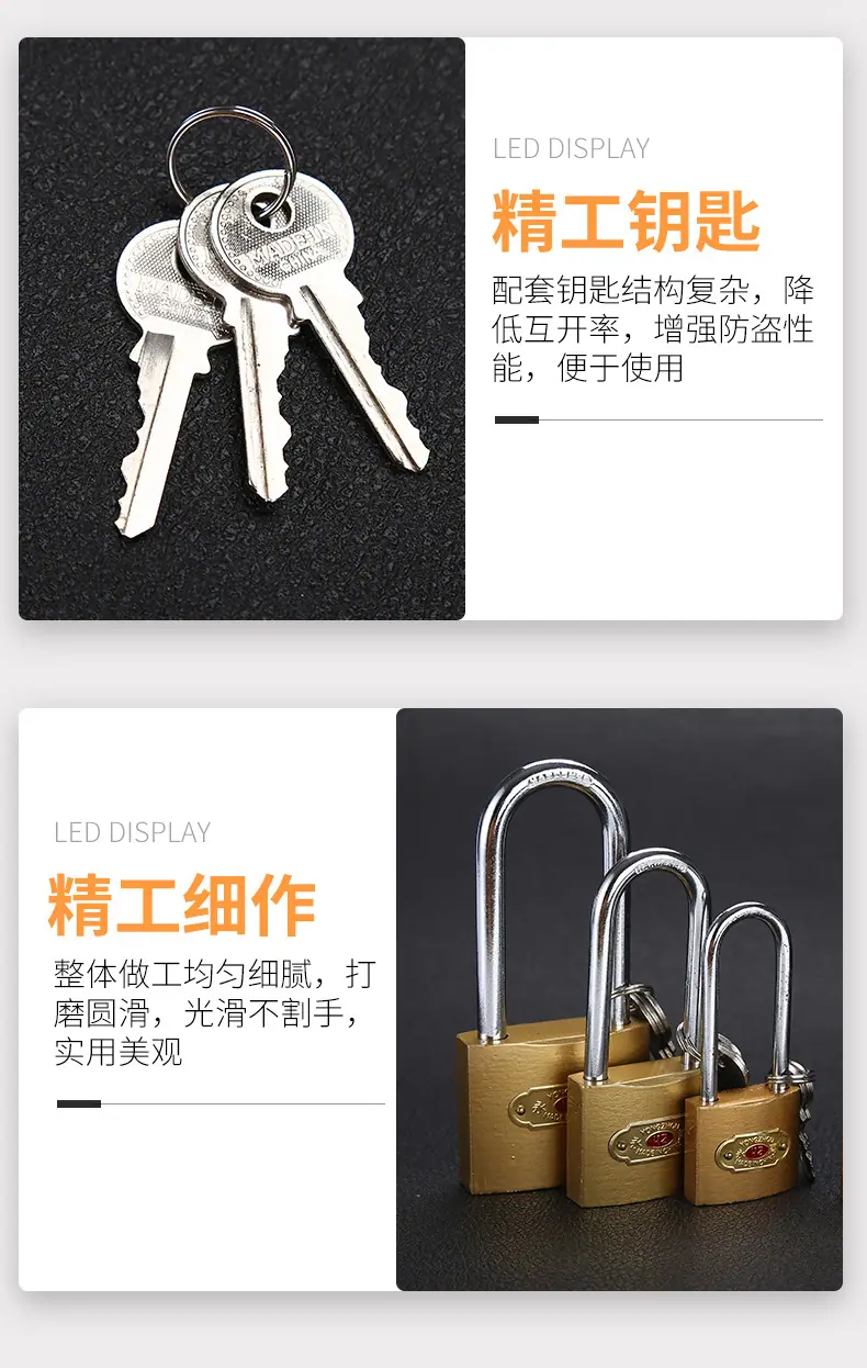挂锁详情_15