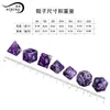 Dungeons and Dragons Conjunto de Siete Piezas de Amatista Natural Dados Poliedros Plateados Digitales Dados RPG Dnd