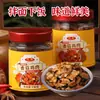 Fideos Mixtos Arroz Mixto Salsa Champiñones Pollo 230g Botella Plato de Acompañamiento Listo para Comer Aperitivo Pollo Ácido Picante Vísceras Especialidad de Hunan