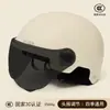 Casco de Seguridad para Vehículos Eléctricos y Bicicletas con Certificación 3C para Hombres y Mujeres, Casco Medio Resistente al Viento y al Sol, Casco de Seguridad Resistente a Caídas y Golpes, Casco Colorido