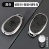 Adecuado para 2025 Toyota Platinum 3X Funda para Llavero 520 Pro+ Edición Intelligent Drive Llavero Mando a Distancia Air Max