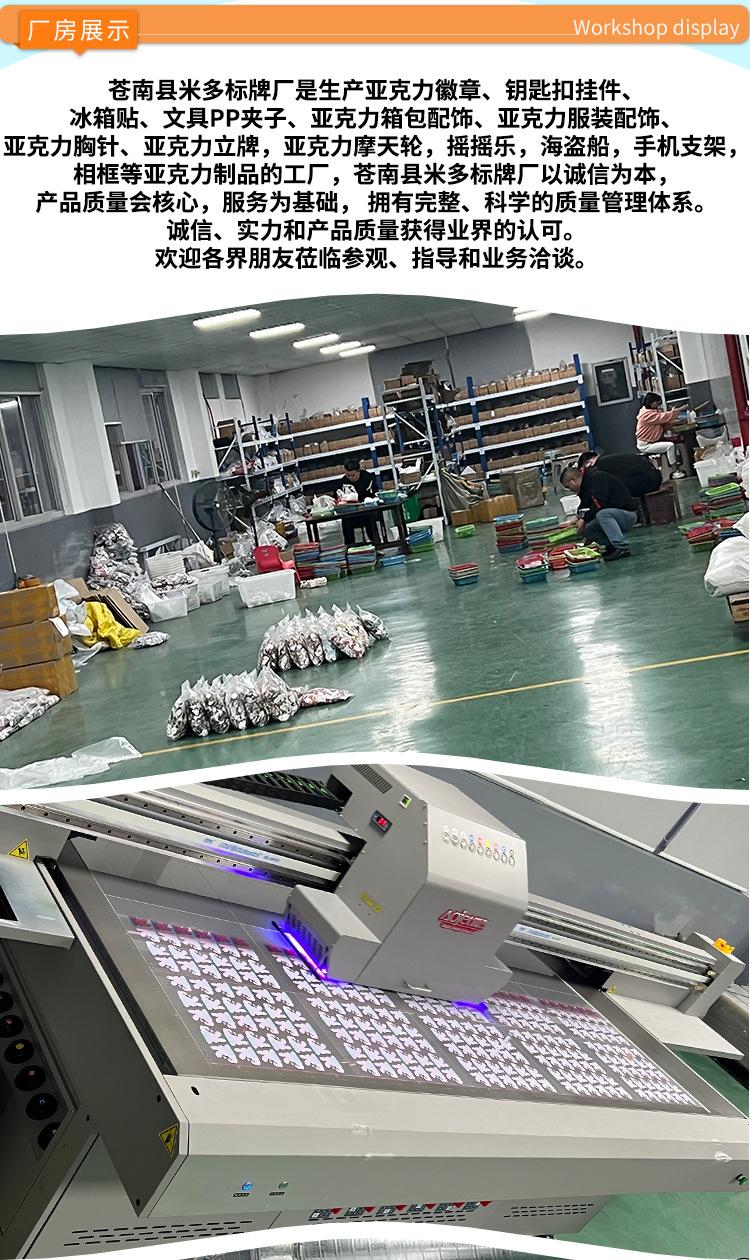 详情页4_10.jpg