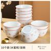 Jingdezhen Conjunto de Tigela e Prato Doméstico com Cor Sob Esmalte 2026 Novo Estilo Fresco e Simples Tigela de Jantar Tigela de Cerâmica Conjunto de Louça