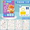 Cuaderno de trazo borrable para entrenamiento de control de fuerza para niños, para jardín de infantes, educación temprana para bebés, caligrafía, escritura, números