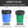 Saco de Lixo de Material Reciclado Tamanho Grande Sacos de Lixo Pretos Espessos Comerciais Todos Sacos de Lixo Pretos Grandes Reciclados