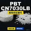 Gránulos de plástico PBT CN7030LB, PBT producido nacionalmente como alternativa al importado PolyDURANEX CN7030LB