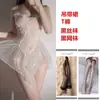 Ropa Interior Sexy para Mujer Pijama de Pasión Tentación Perspectiva Coqueto Caliente Cama Pecho Pequeño Uniforme