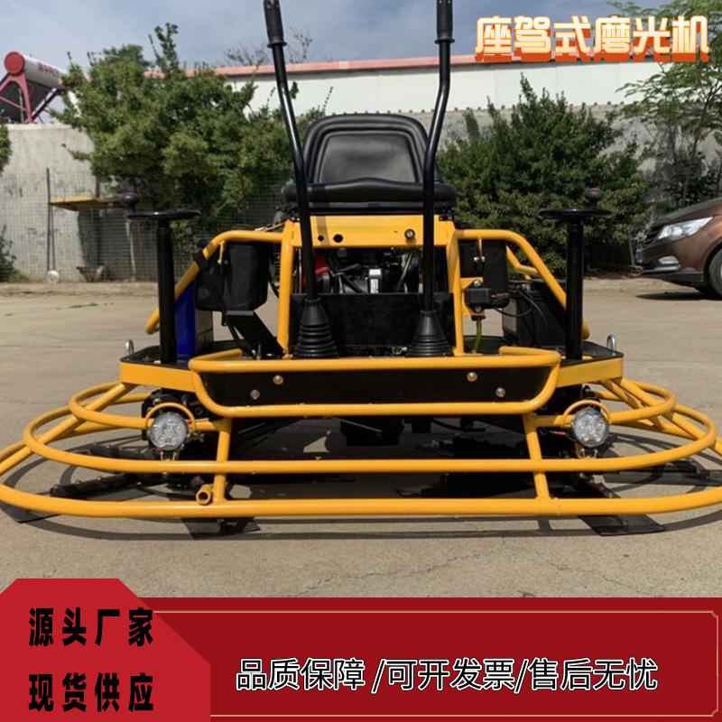 座驾磨光机修好