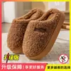 Pantuflas de algodón para hombre con una sensación cómoda y acolchada, nuevas pantuflas de interior para el hogar otoño/invierno 2026, antideslizantes, resistentes al olor, cálidas y silenciosas.