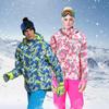 Traje de Esquí Phibee Elefantito para Hombre Set de Ropa para Padres e Hijos Unisex Traje Impermeable Engrosado para Temperaturas por Debajo de -40 Grados