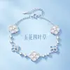Pulseira de Trevo de Cinco Folhas em Prata S925 para Meninas, Luxo Acessível e Exquisite Pulseira Flor da Sorte em Concha, Presente de Feriado de Alta Qualidade