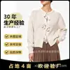 Estilo Suave, Top Sencillo de Color Sólido con Lazo para Mujer, Cárdigan de Manga de Linterna Holgado Estilo Europeo y Americano Transfronterizo, Suéter para Mujer