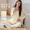 Xiyue Otoño Nuevo Algodón Puro Cuello Redondo Doble Largo Ropa de Maternidad Mujeres Embarazadas Color Sólido Sencillo Cómodo Pijama de Lactancia Ropa para el Hogar