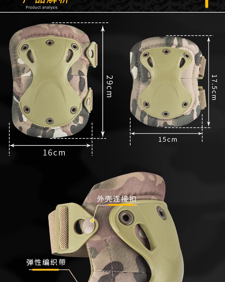 PA001-金刚护具（陆豹）_03.jpg