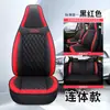 22 años nuevo todo incluido cabeza unida/cabeza dividida cubierta de asiento de coche de cuero napa diamante cojín de asiento fabricantes venta al por mayor