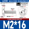 Tornillos de Cabeza Redonda con Hexágono Acolchado de Acero Inoxidable 304, Tornillos de Cabeza Semiredonda Acolchados, Estándar Nacional M2M3M4-M10