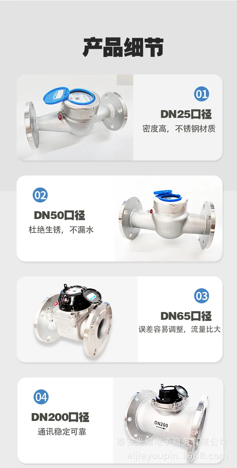 不锈钢详情_08.jpg