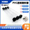 Tubo de Embalaje Transparente de Plástico PVC Tubo Duro para Almacenamiento de Accesorios de Ferretería de PVC Tubo para Embalaje de Cosméticos Lápiz de Cejas Venta Directa de Fábrica