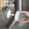 Esponja Limpiadora Doméstica Japonesa para Ollas y Platos, No Dañina, Descontaminante, Elimina Grasa, con Ventosa