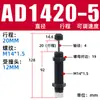 Amortiguador de Presión de Aceite Hidráulico Amortiguador Ajustable Amortiguador Accesorios Manipulador Ac0806 Aca1007Ad1416