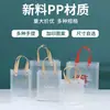 Bolso Transparente de PVC Personalizado Bolso de PP Translúcido Bolsa de Regalo para Vacaciones Bolsa de Empaque para Maquillaje y Cuidado Souvenir