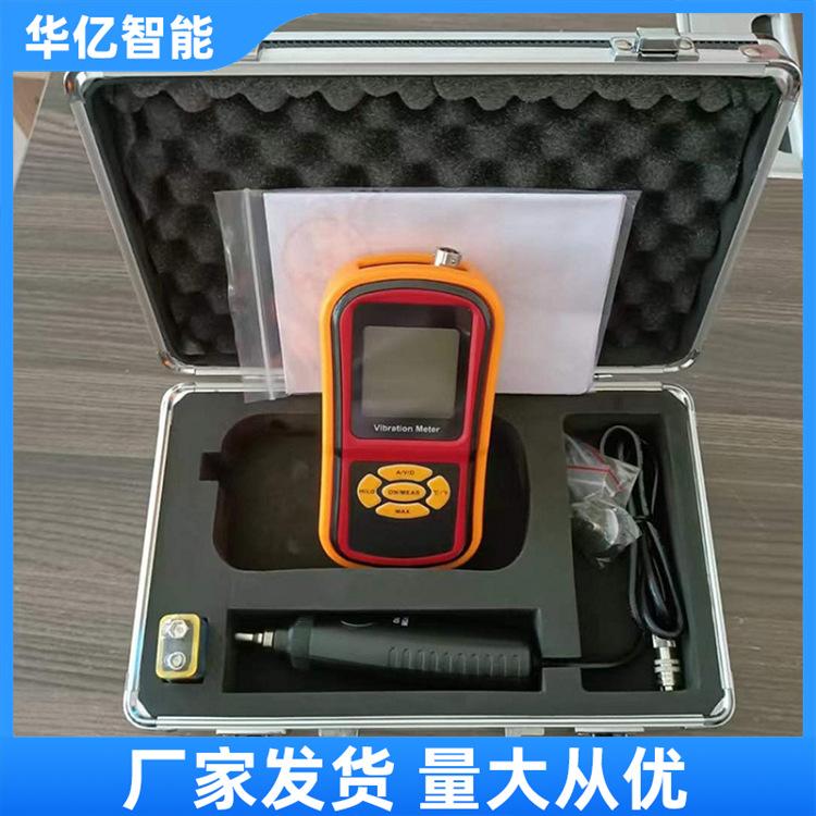 矿用便携式测振仪 华亿03