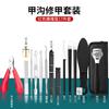 Cortauñas Hawk de Acero Inoxidable para eliminar callosidades de piel muerta, tijeras para surcos de uñas, tijeras para uñas de los pies, herramientas para uñas Yangzhou de tres cuchillos