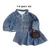 Traje de abrigo vaquero vintage para bebé niña 2024 Primavera y Otoño Falda vaquera para niña Elegante Conjunto de dos piezas Estilo pequeño Chanel