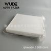 Aplicável ao elemento filtrante de ar condicionado de tecido branco Ruizhi 2.0 87139-52020
