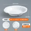 Prato de Melamina para Fast Food, Recipiente para Pesar Stir-Fry de Autoatendimento, Tigela Oval para Arroz de Porcelana Imitada, Prato para Cantina Comercial e Restaurante