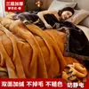 Manta Raschel de invierno gruesa y terciopelo, manta para siesta, colcha de franela coral para estudiantes de dormitorio individual