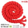 Cuerda de algodón de color de 20 mm roja 2 cm 2 cm de grosor cuerda tejida para nudo chino cuerda para tejer nudo de esvástica cuerda roja gruesa