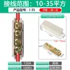 Divisor de Alta Potencia con Una Entrada y Tres Salidas, Bornera, Conector de Derivación de Cables, Paralelizador de Dos Entradas y Cuatro Salidas