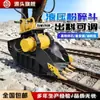 Cuchara Trituradora de Mandíbula para Excavadora Accionamiento de Eje Único/Doble Cuchara Trituradora de Alta Eficiencia Residuos de Construcción Escoria Trituradora de Piedra