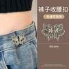 Pantalón con botón de mariposa en la cintura, hebilla ajustable para el tamaño de la cabeza, artefacto para ajustar la cintura del pantalón, hebilla para la cintura, botones de cierre para la cintura