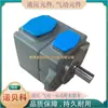 Bomba de Paletas de Alta Tecnología Pvl3/Pv2R3-60-F-1R/2R-U-10 Bomba Hidráulica