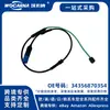 34356870354 Cable de Sensor de Freno Completamente Nuevo Compatible con Bmw Serie 3 2018 G20/G28