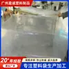 Bolsa Cuadrada de Plástico Transparente Engrosada a Prueba de Polvo Cubierta Impermeable para Máquina Portátil Bandeja Ultradelgada Fondo Cuadrado Bolsa Tridimensional Protección