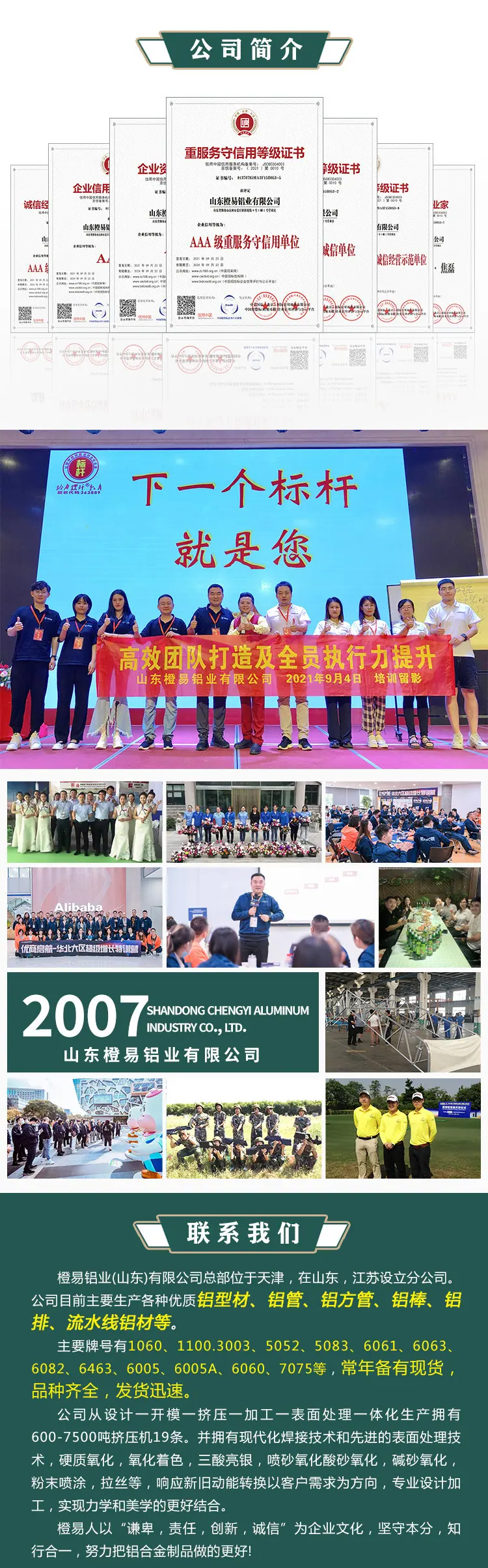 详情图片_7.jpg