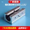 Aleación de Aluminio Deslizador Rodamiento Lineal Bloque Deslizante Extendido Tipo Guía Lineal Abierta SBR16LUU/12/2025 con Bloqueo