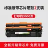 Adecuado para Cartucho de Tóner Hp M233Sdw Cartucho de Tóner para Impresora Hp M233Sdw M232Dw M208Dw