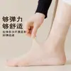 Medias de Seda Transpirables con Volantes para Primavera y Verano para Mujer, Calcetines Finos con Suela de Algodón, Amigables con la Piel, Resistentes a Enganches, Calcetines de Media Pantorrilla sin Compresión