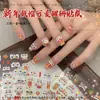 Pegatinas para Uñas con Relieve de Cabeza de León 3D Estilo Chino Dibujos Animados Lindas Adhesivas Decoraciones para Uñas Año Nuevo Año del Caballo Pegatinas