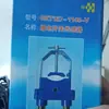 Sensor de Inicio-Parada de Alimentación de Minería, Tipo de Señal de Interruptor Kgt9-E Sensor de Inicio-Parada para Equipo Electromecánico de Minería