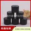 Frasco de crema negro, frasco de cera para el cabello de 50 g, recipiente para ungüentos, frasco de crema facial, recipiente para polvos, frasco de mascarilla de lodo de 50 ml, frasco de paredes rectas, frasco de arcilla de colores