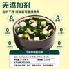 Alga Seca Wakame Sem Lavagem Alga Desidratada Espirulina Fungo Marinho Repolho do Mar Brotos de Algas Marinhas Wakame Embalado Atacado