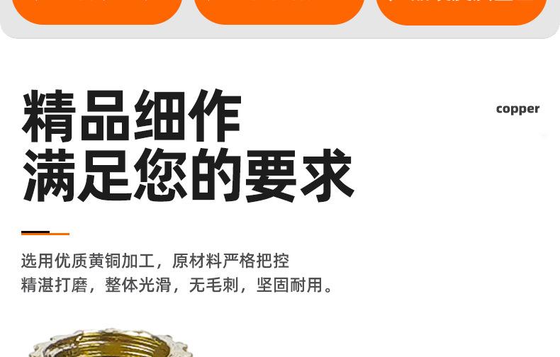英制通孔滚花铜螺母_03_02.jpg
