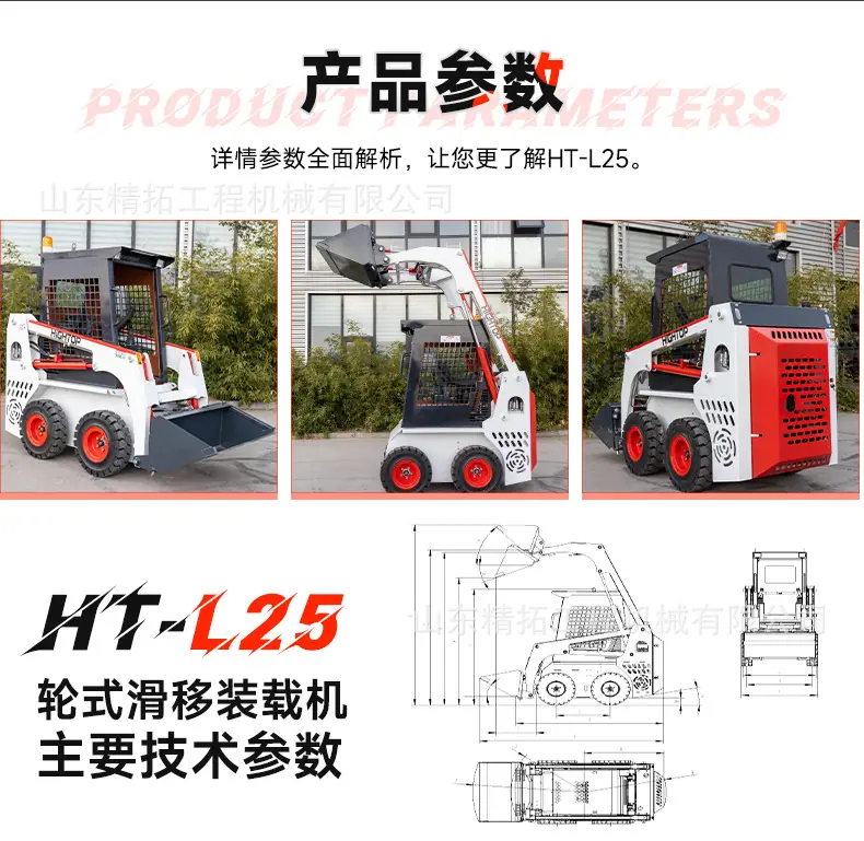 HT-L25中文_03.jpg